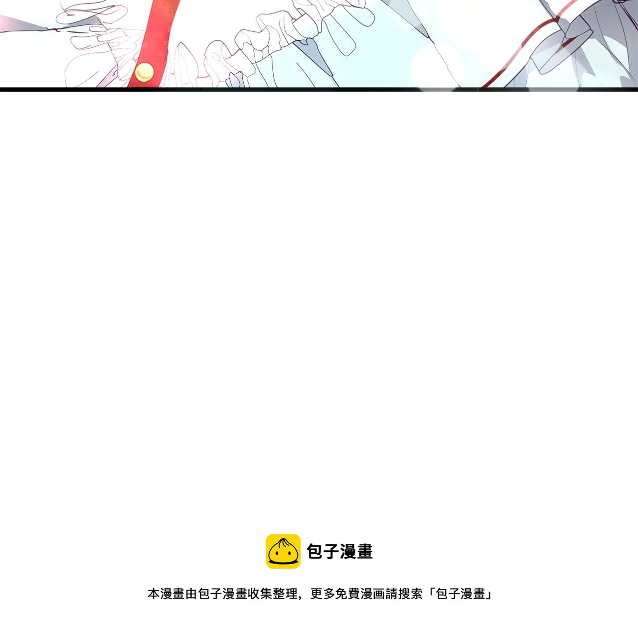 第19话 你给的美好190