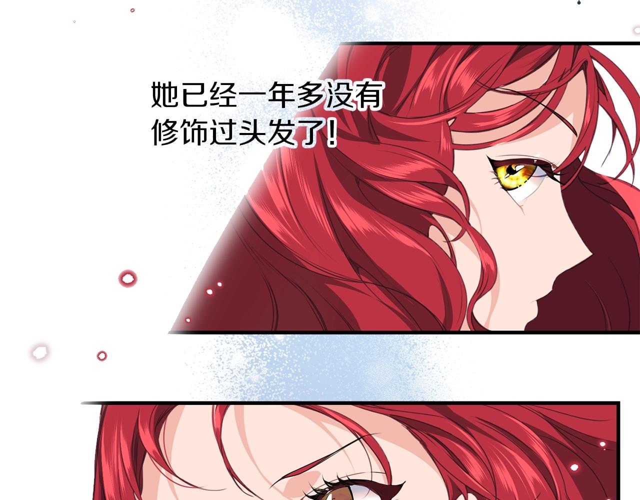 预热 优雅的“变态”31