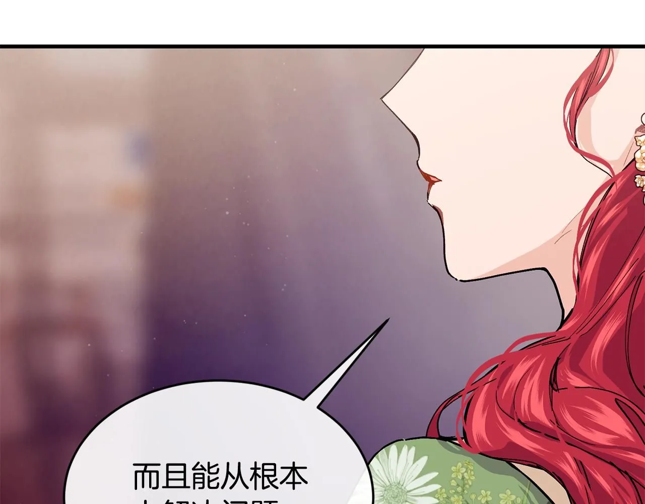 第54话 我们合伙吧174