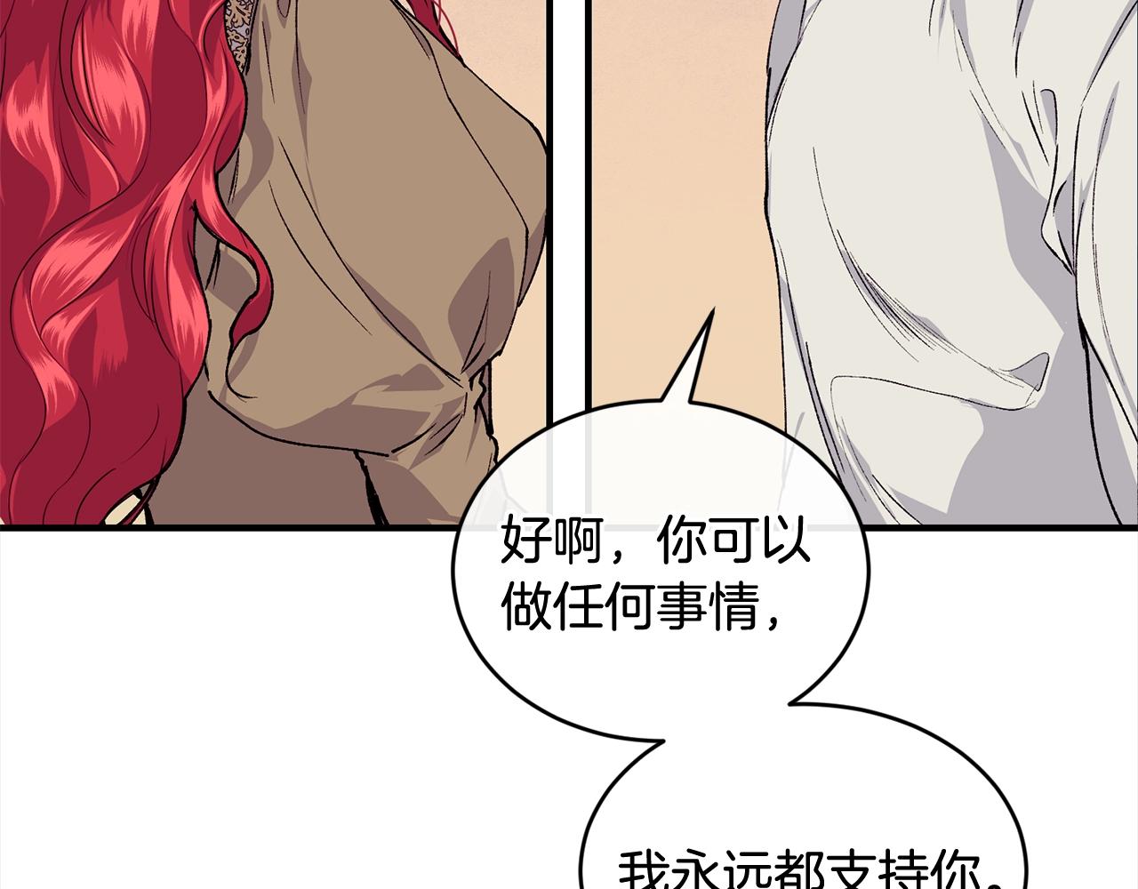 第一季完结篇 再见122