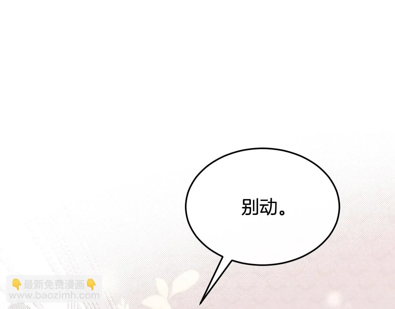 第51话 好久不见171
