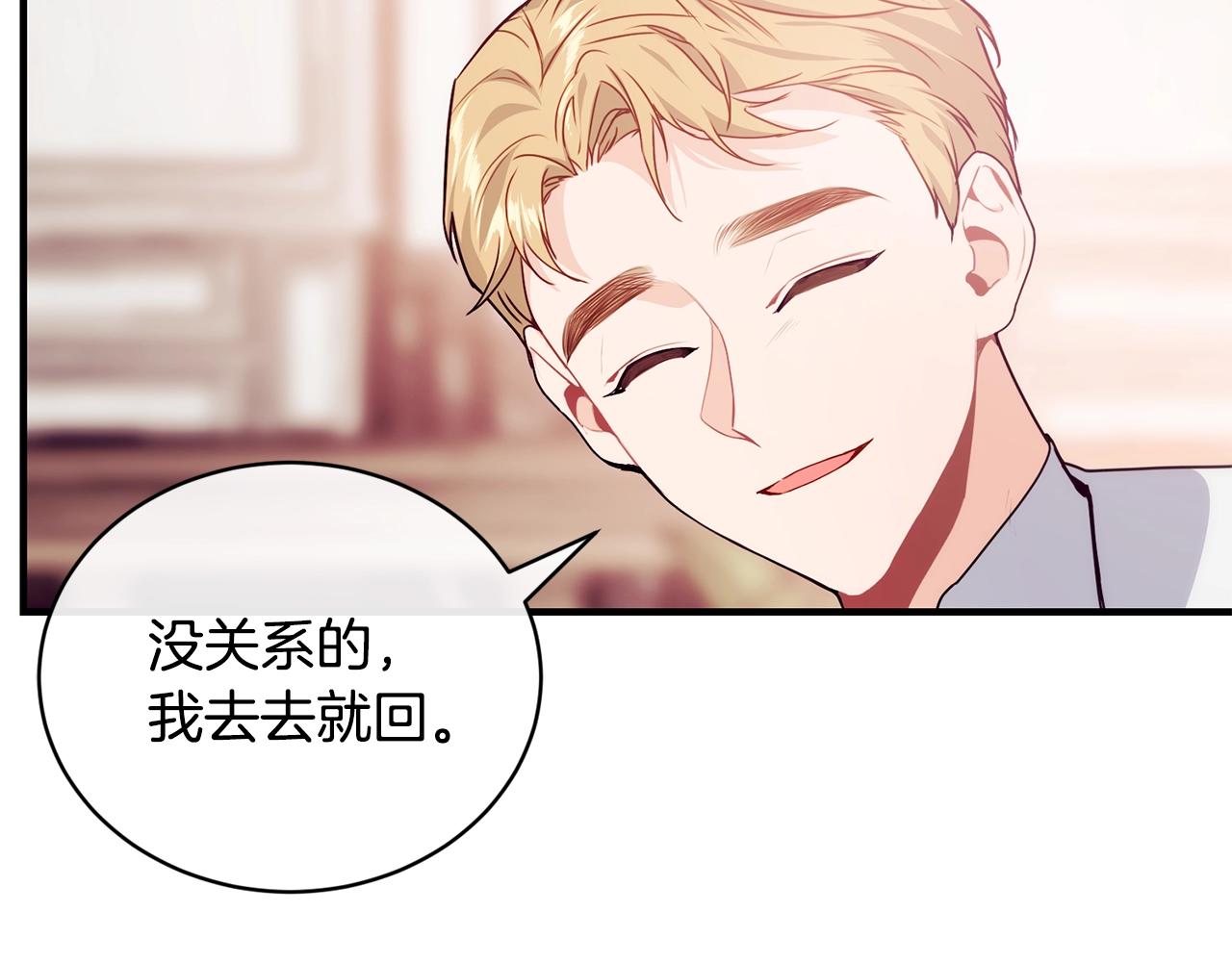 第5话 假装无视135