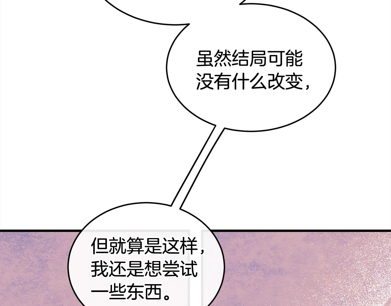 第一季完结篇 再见120