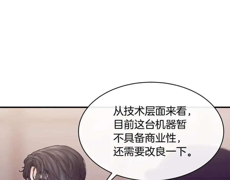 第58话 剧场包场47