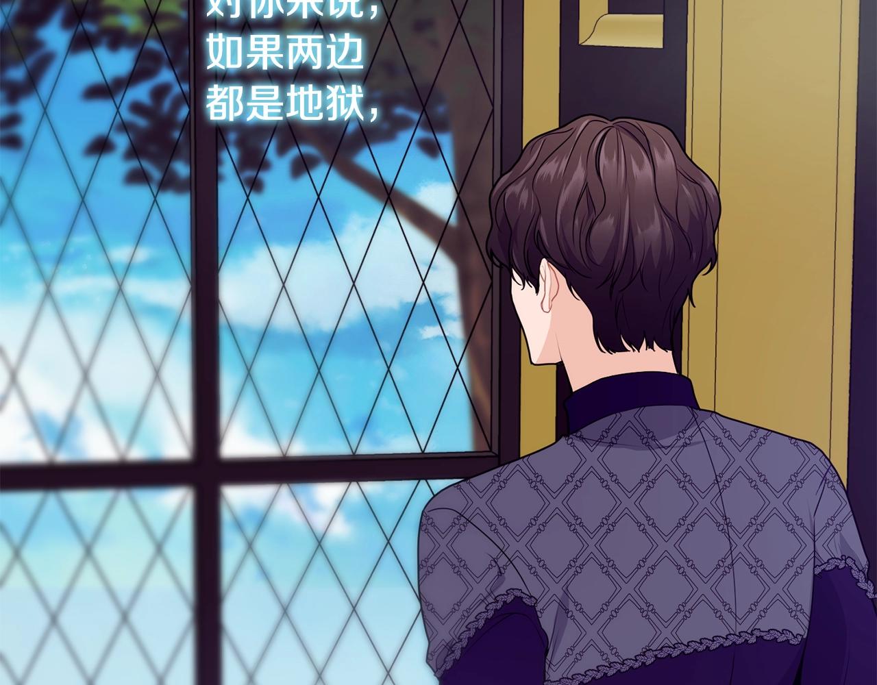 第10话 窘境44