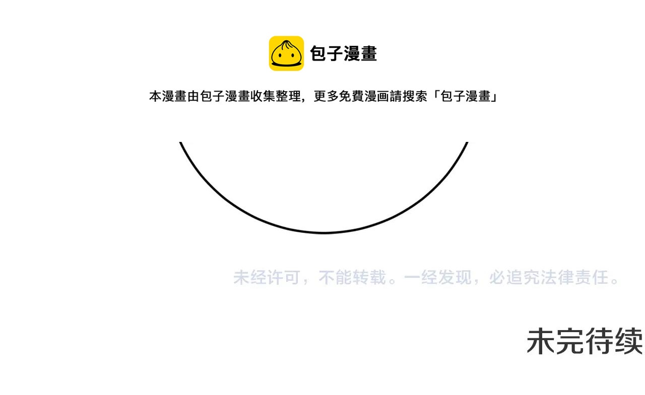 第14话 大问题132