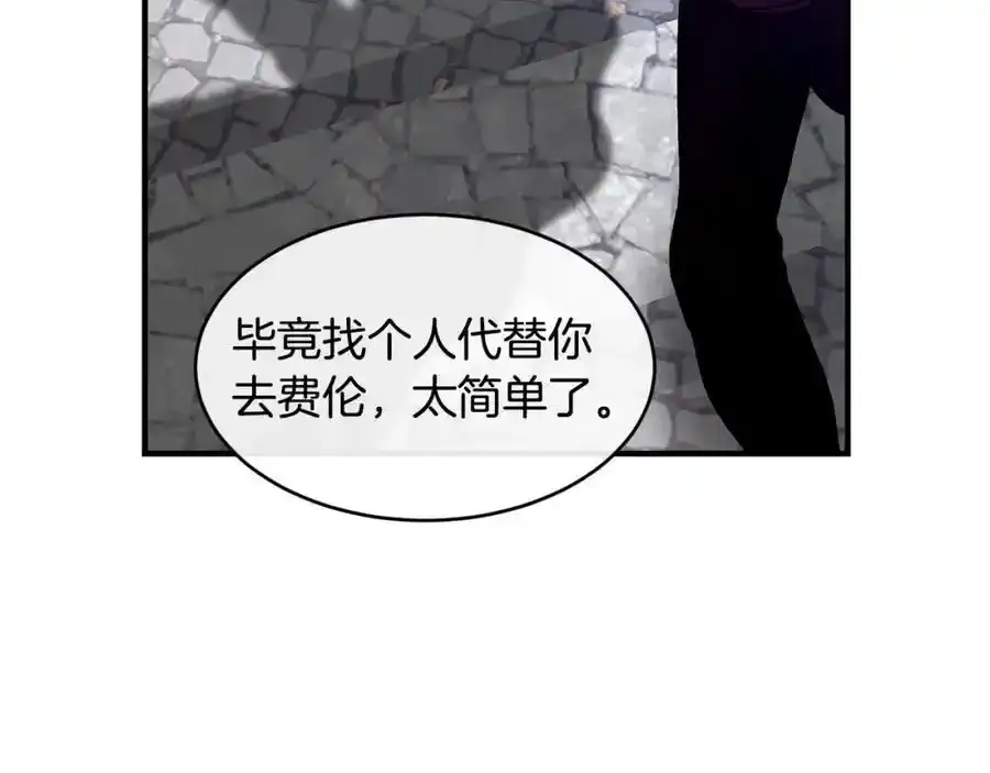 第64话 有你才完整67