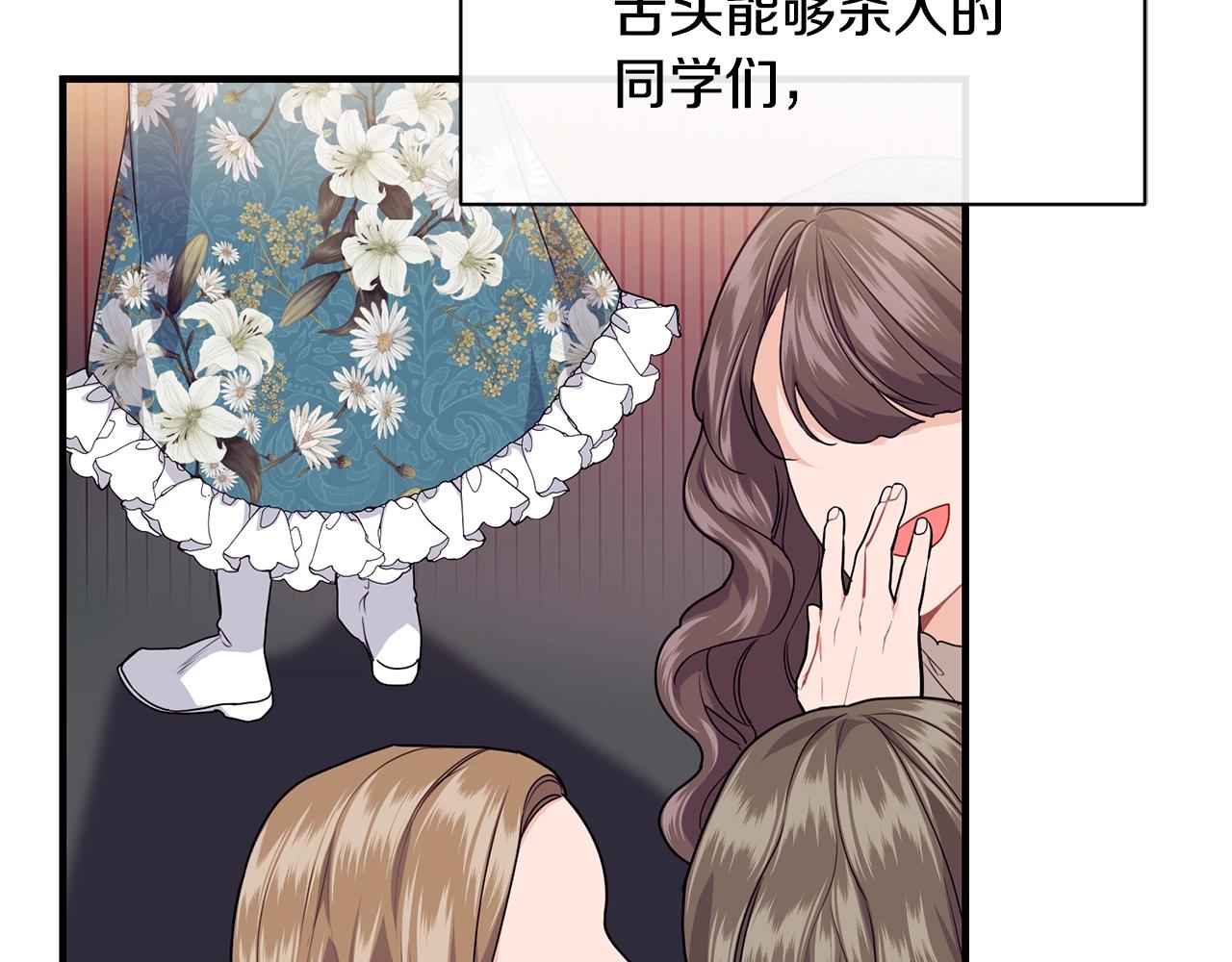 第14话 大问题102