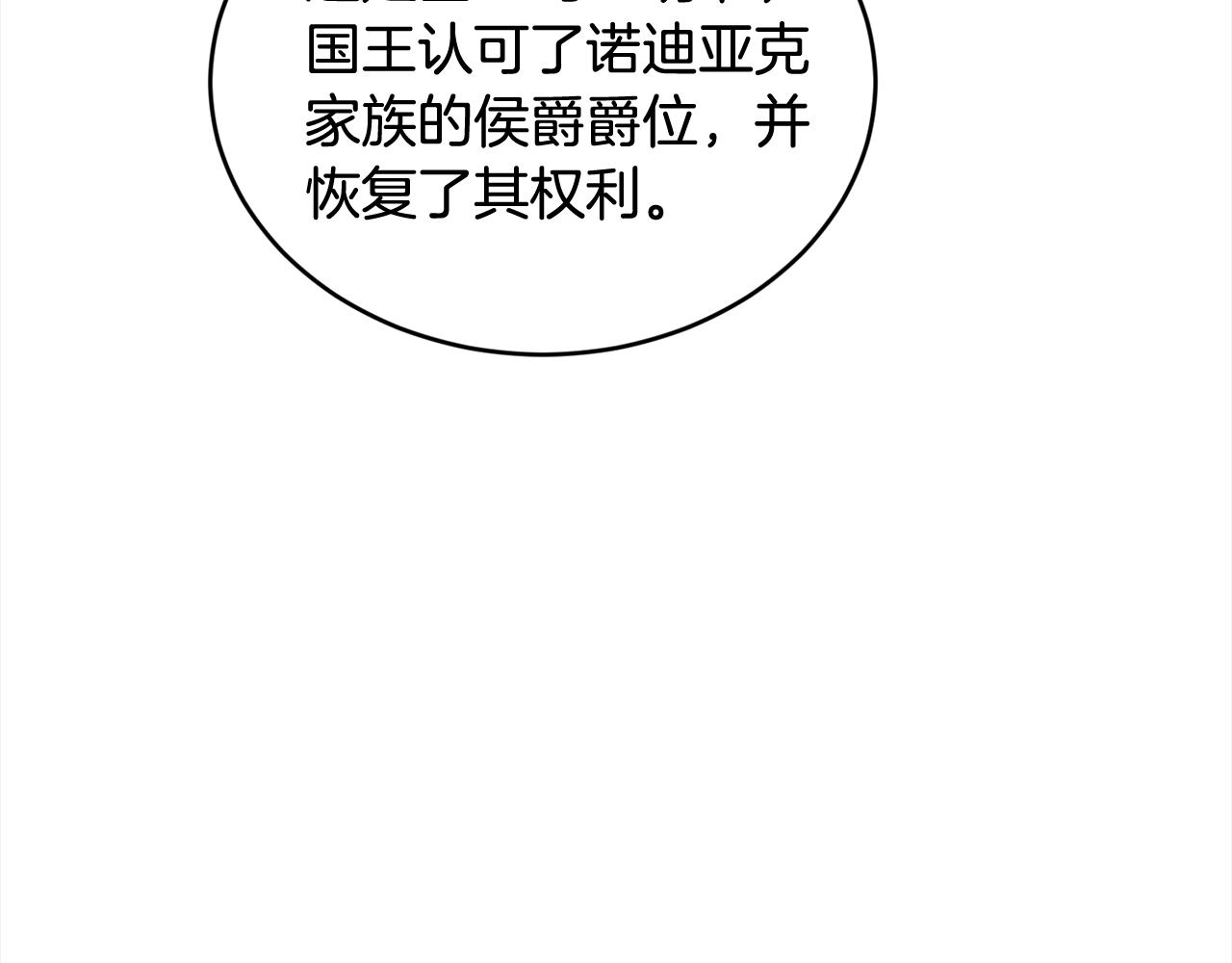 第一季完结篇 再见141