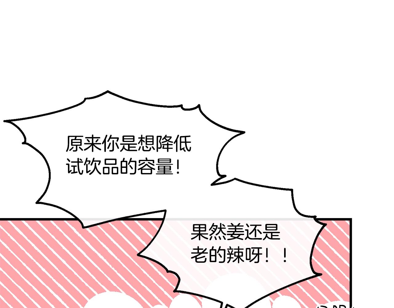 第35话 心意41