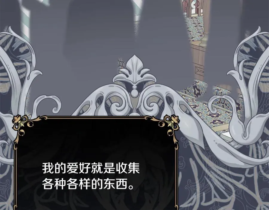 第69话 缩小版商业街141