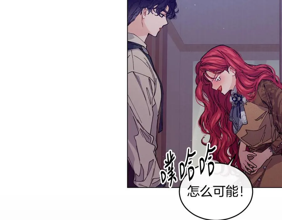 第71话 不算公共场合65