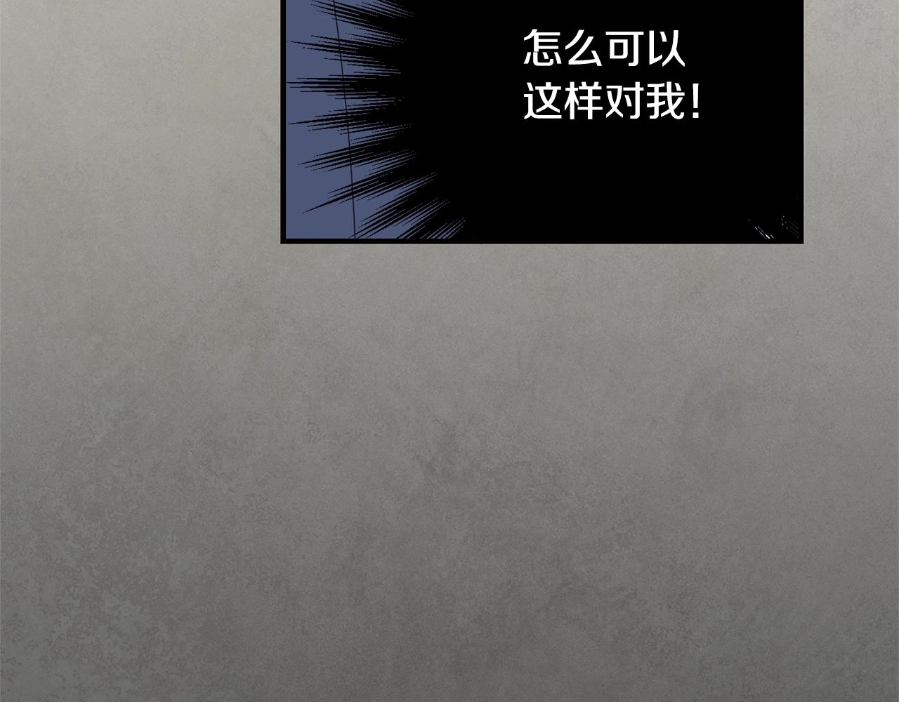 第25话 分手106