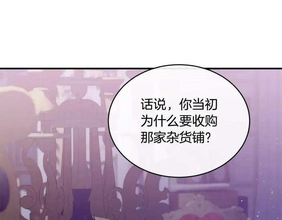 第31话 不想123