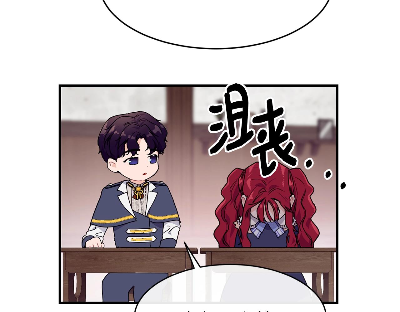 第3话 跟屁虫84