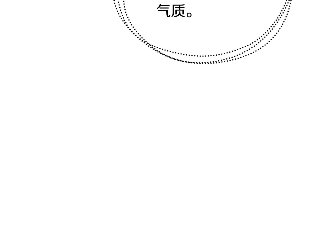 第22话 失败者69