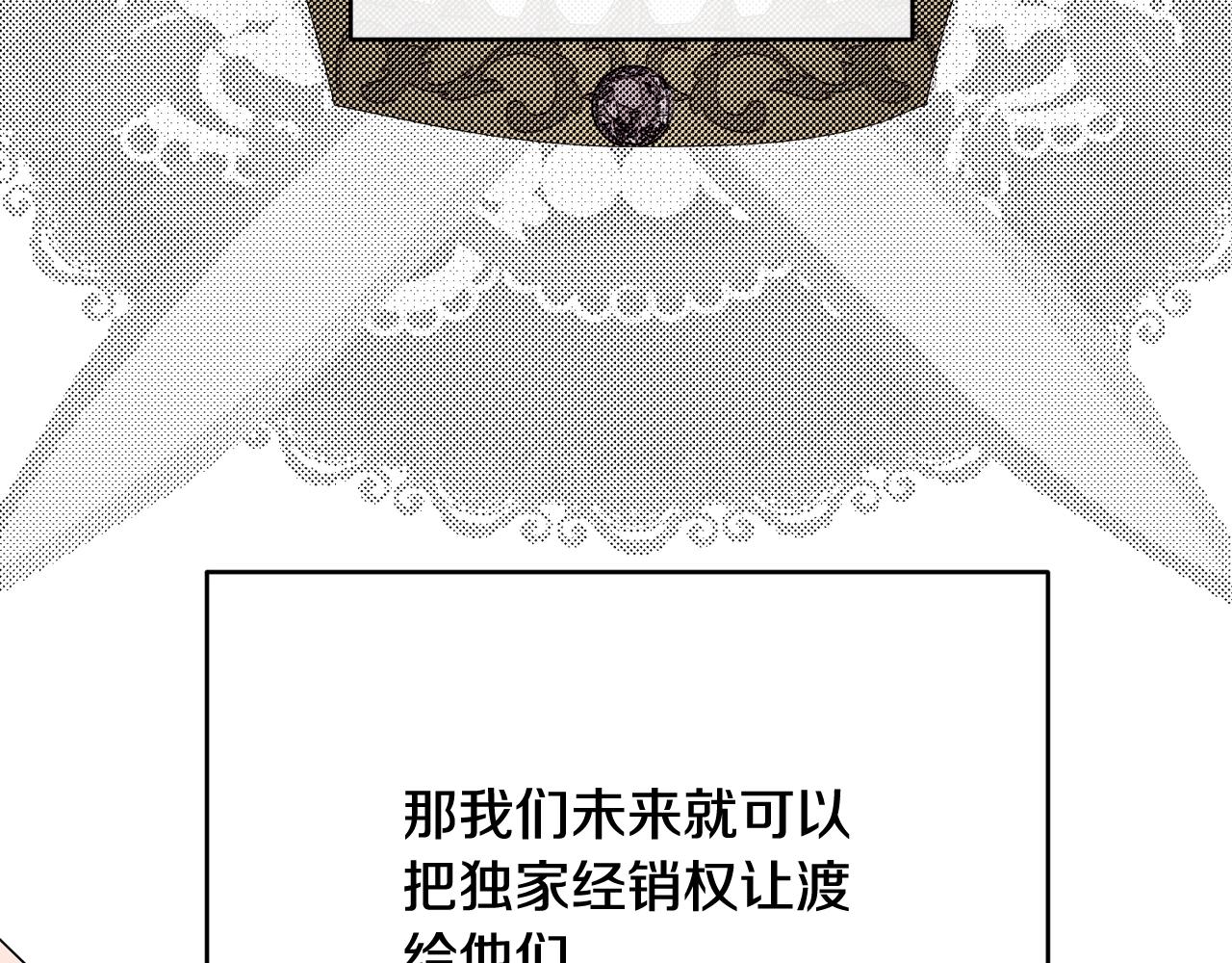 第13话 危险！87