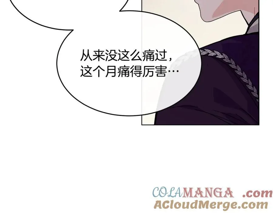 第67话 防山寨的妙招120