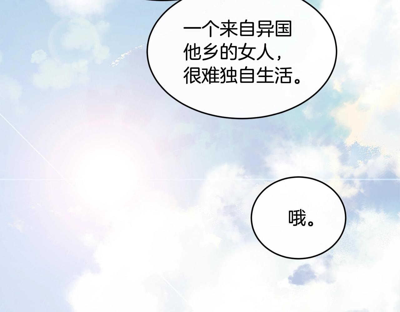 第一季完结篇 再见201
