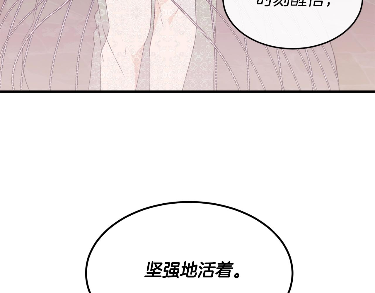 第27话 坚守152