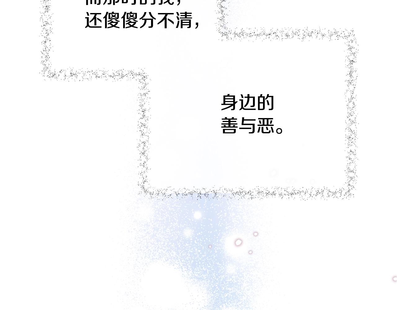 预热 1月底上线11