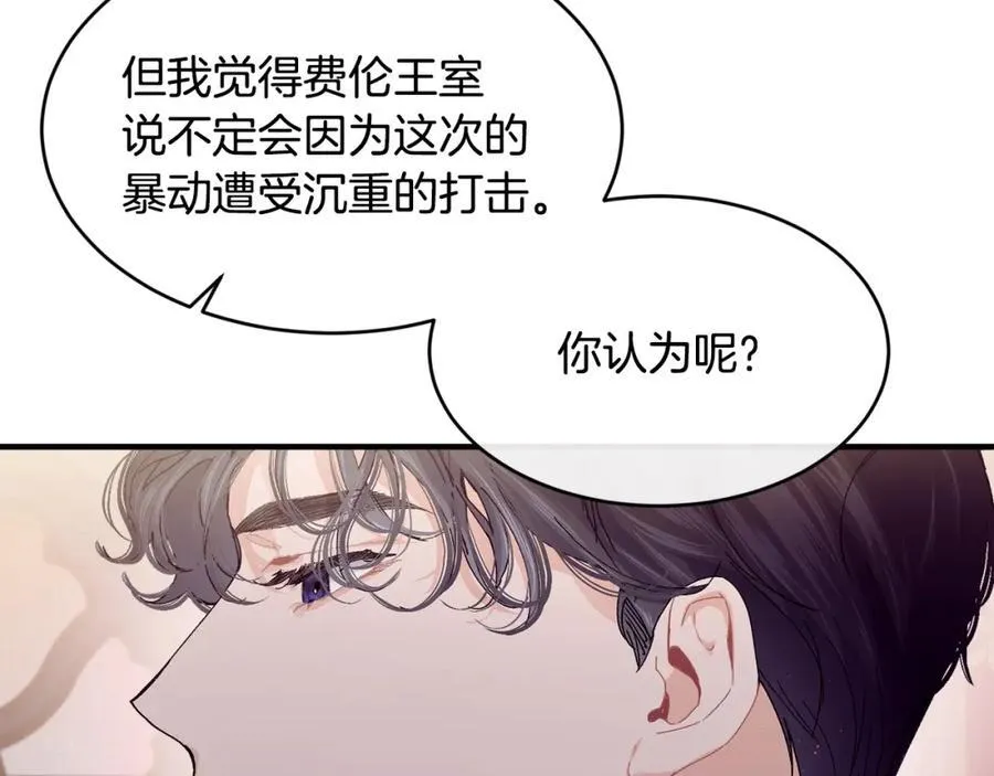 第67话 防山寨的妙招162