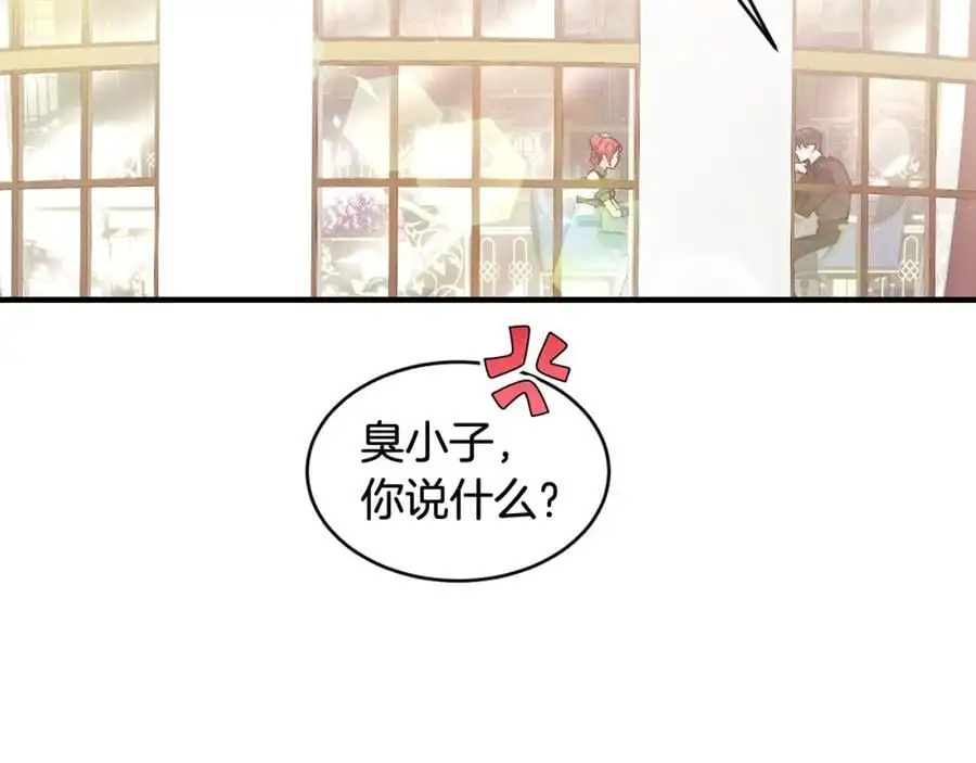 第57话 引领新时尚43