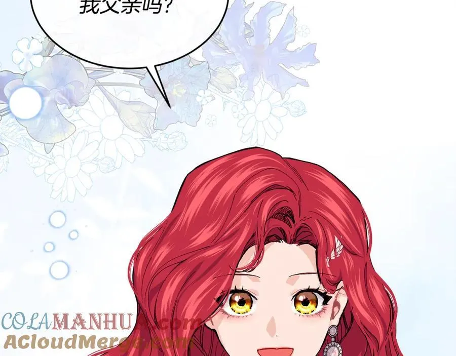 第65话 岩缝中开出的爱情之花80