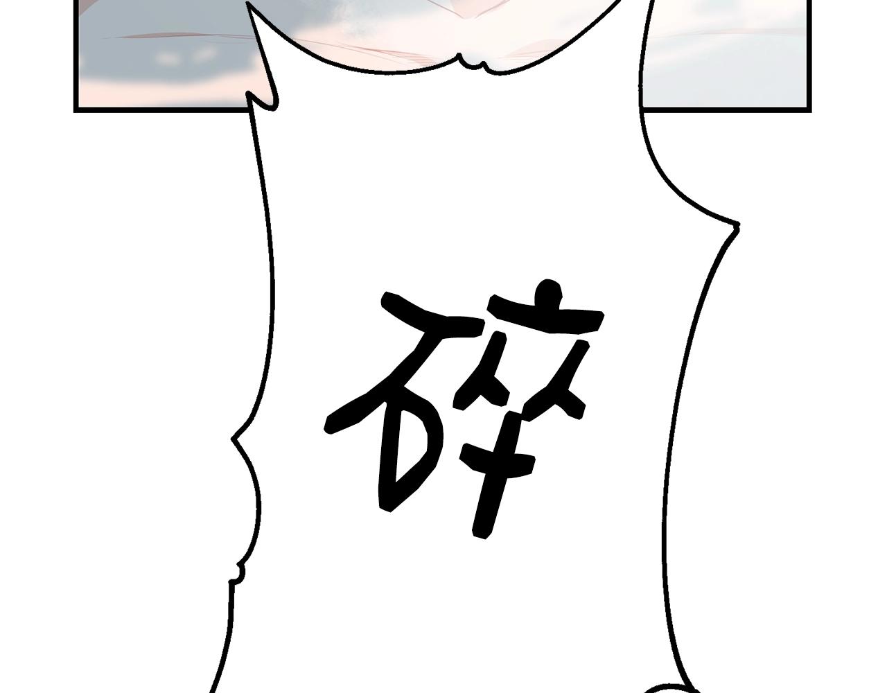 第14话 大问题66