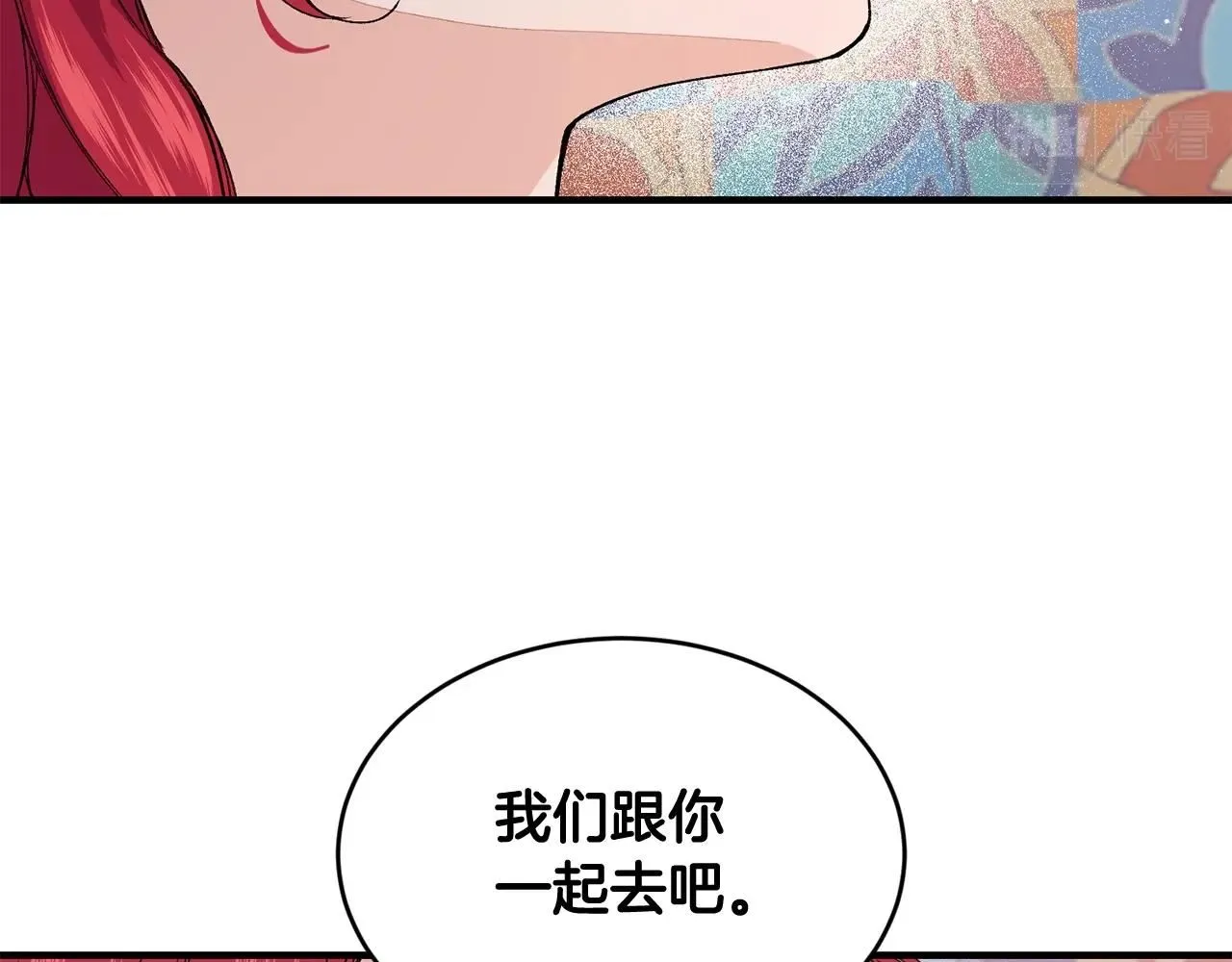 第50话 他要的不是钱，是我91