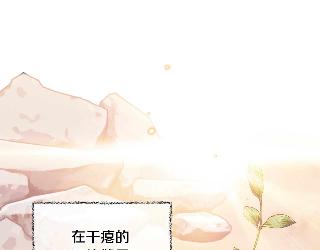 第38话 委屈185