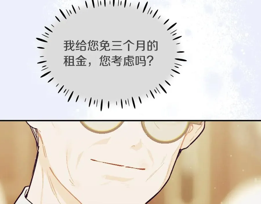 第72话 千金难买我乐意99