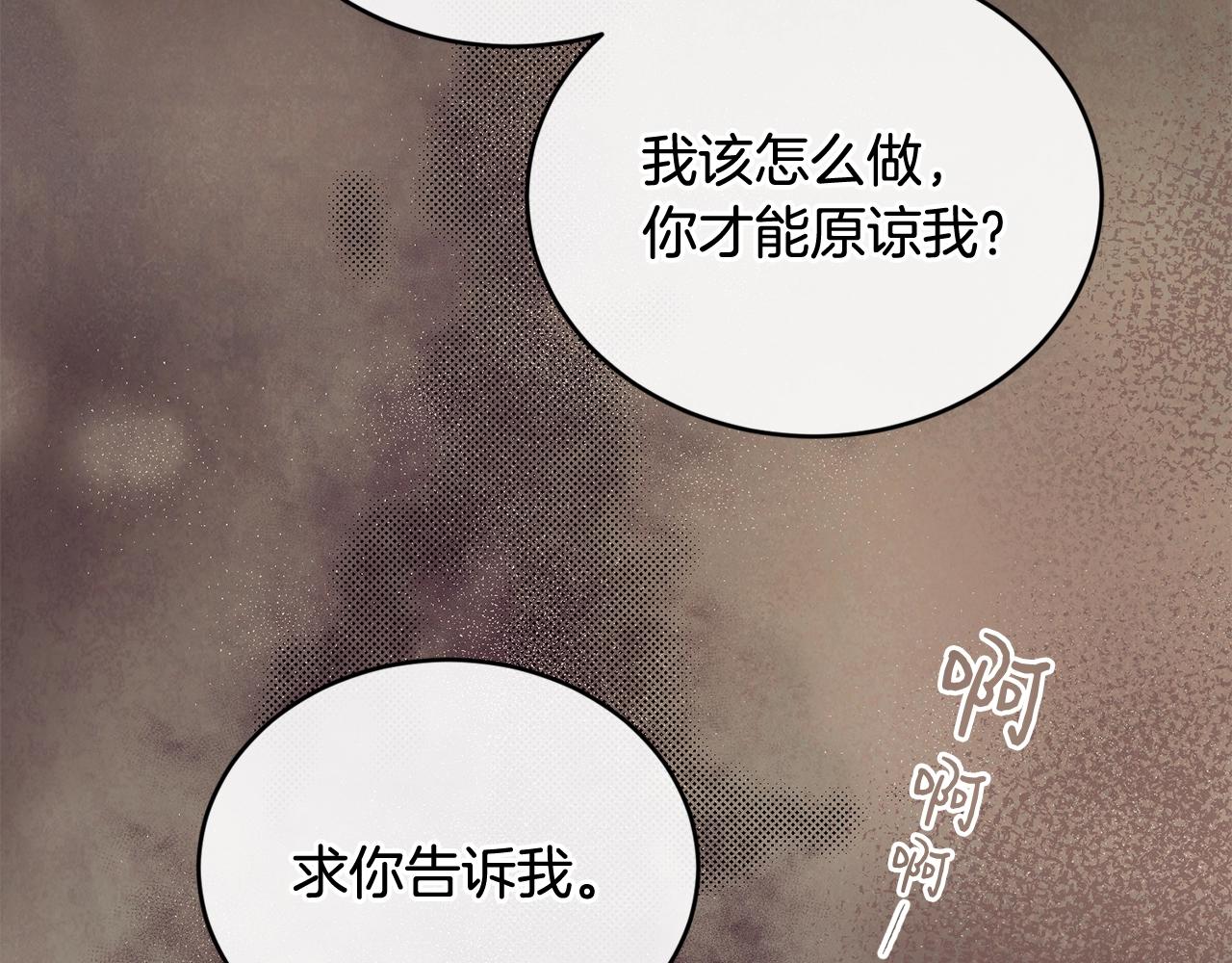 第一季完结篇 再见83