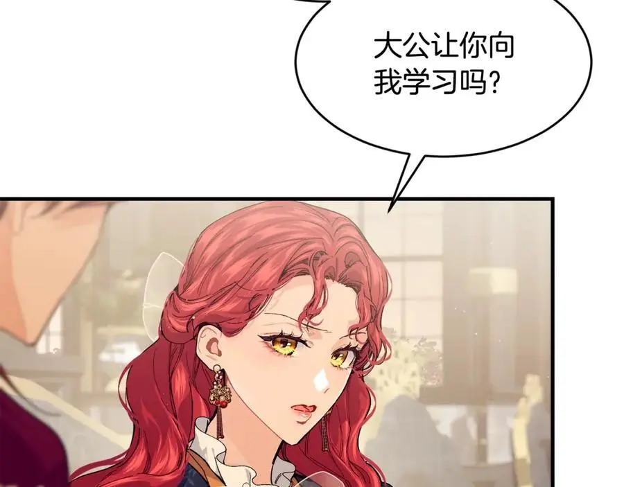 第56话 开店22