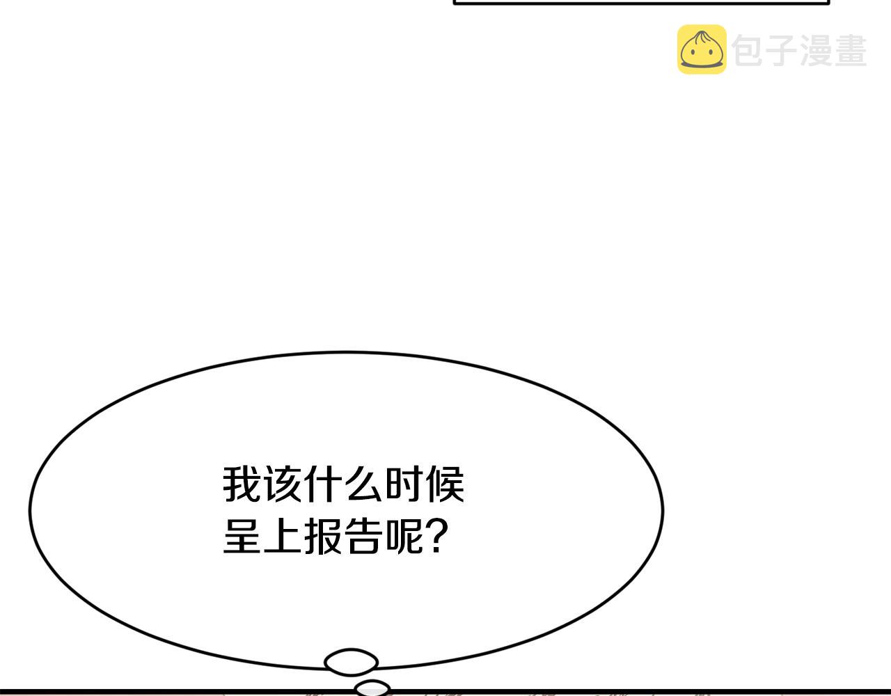 第7话 来我身边52