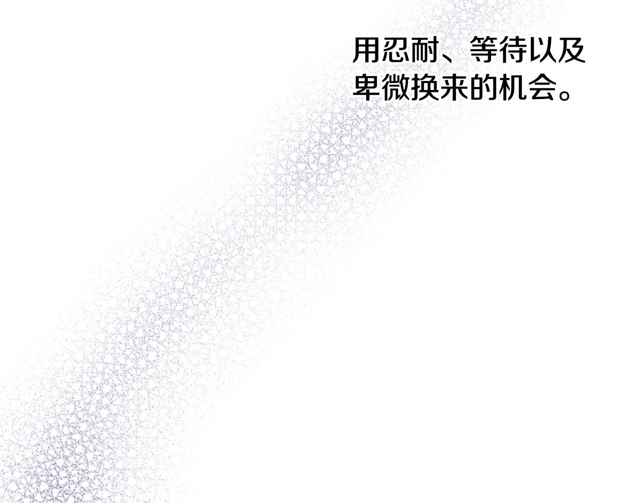 第5话 假装无视47