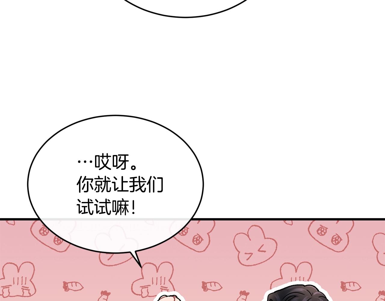第37话 无精打采136