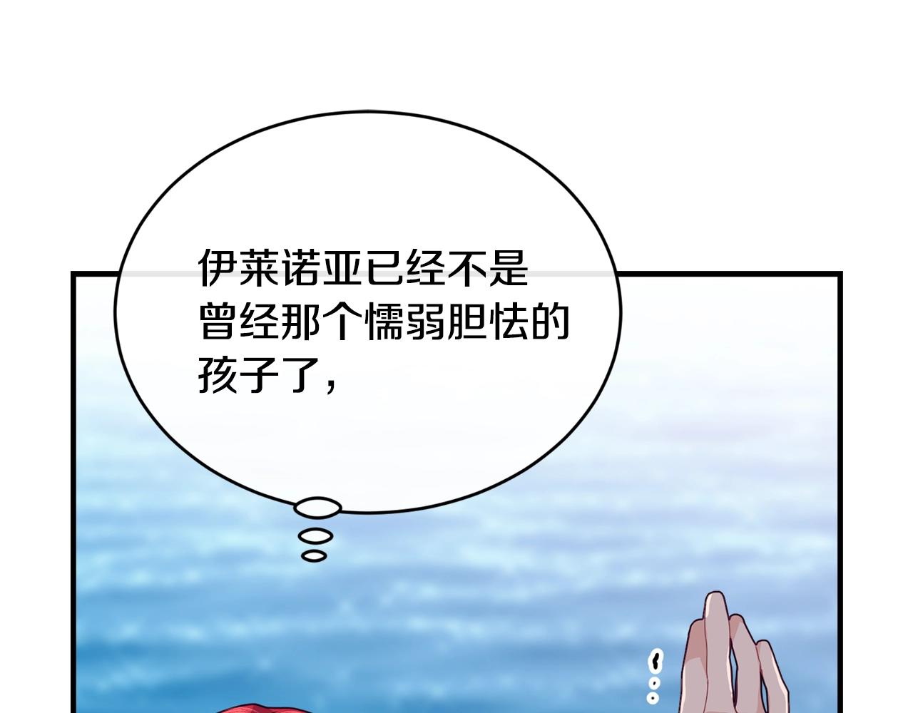 第21话 软肋73
