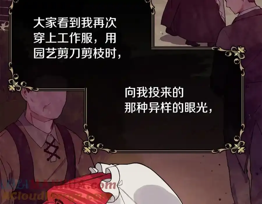 第64话 有你才完整32