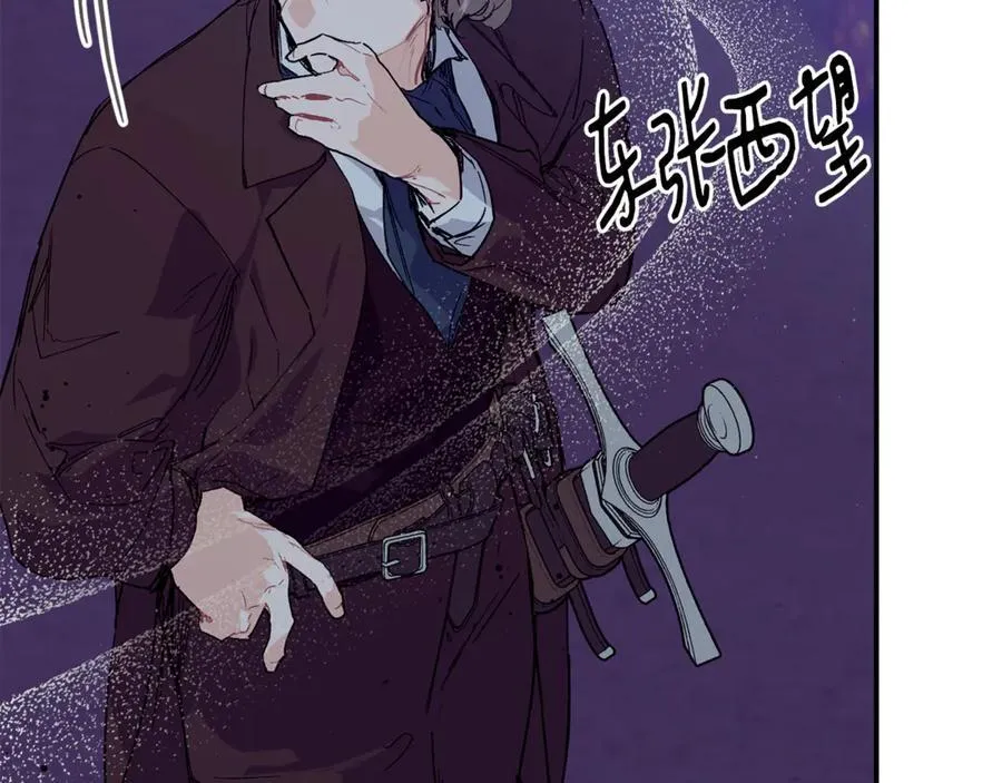 第73话 将来请原谅我157