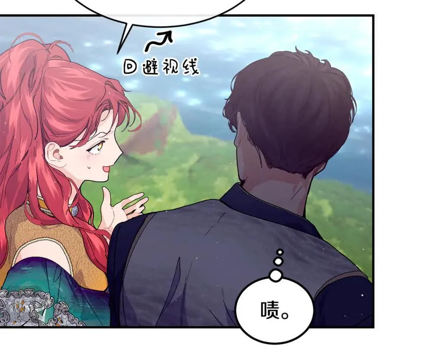 第73话 将来请原谅我67