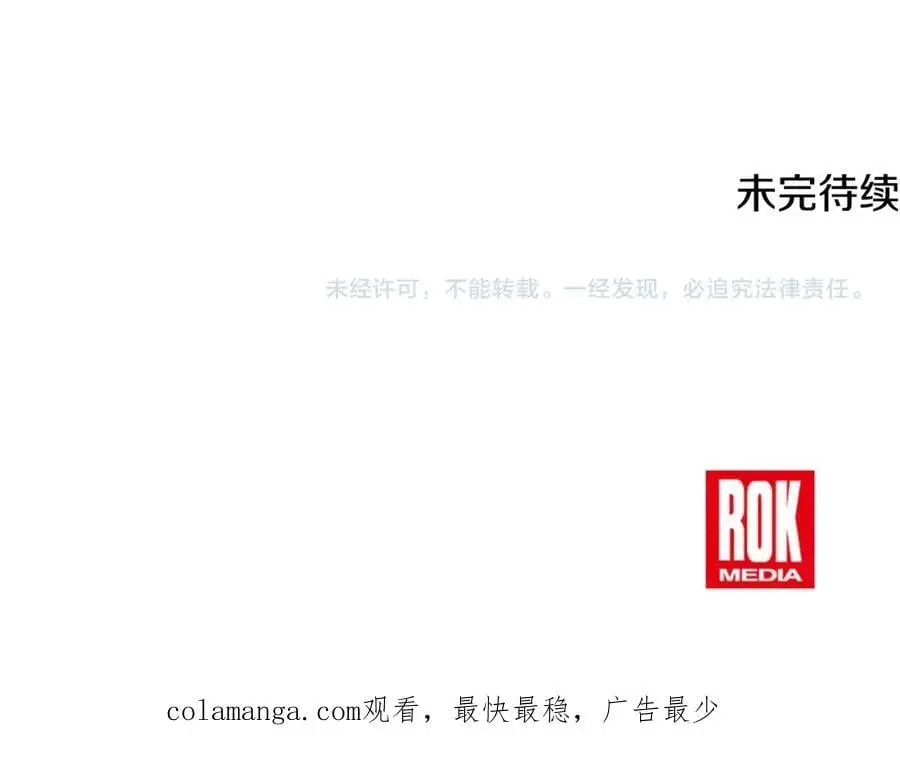 第63话 谢谢你守护依琳娜145