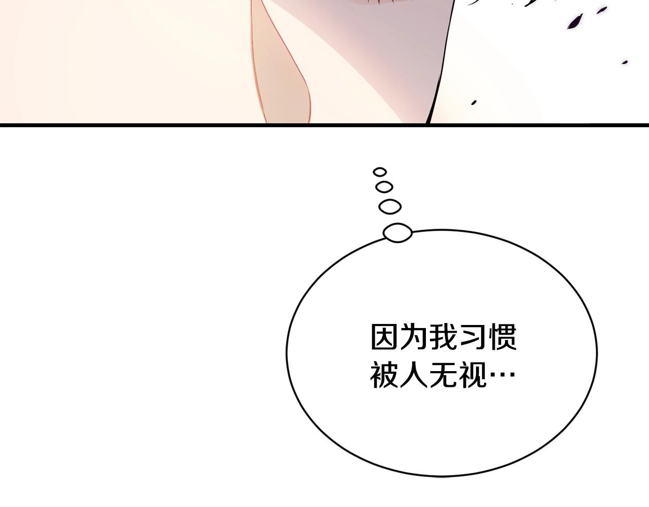 第5话 假装无视109