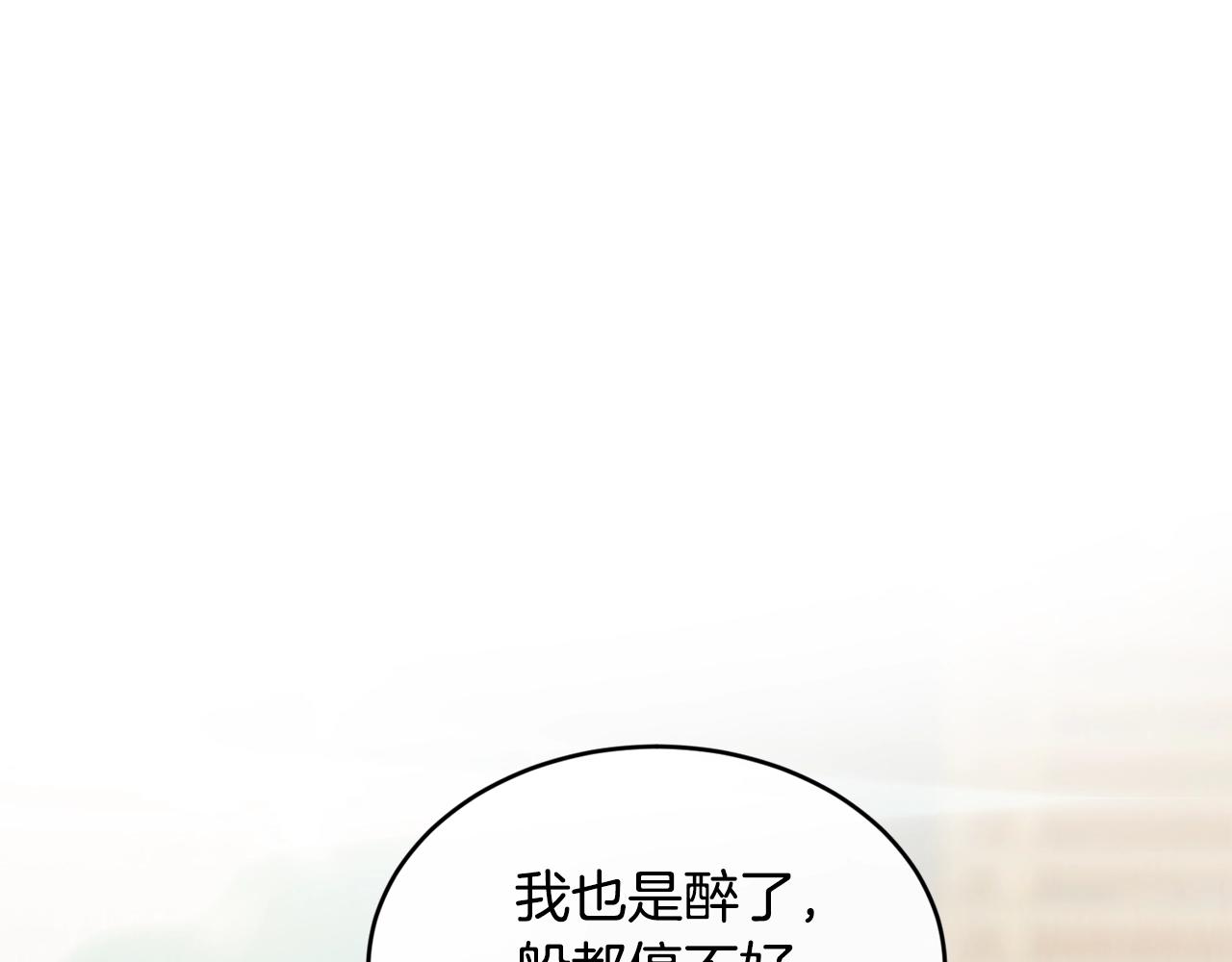第41话 恢复自由51
