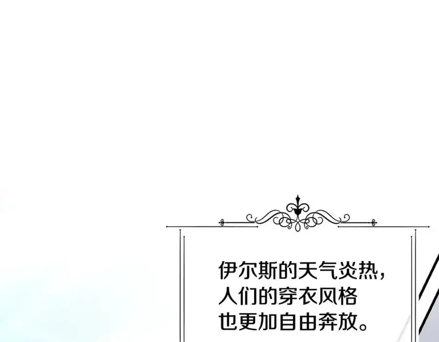 第57话 引领新时尚22