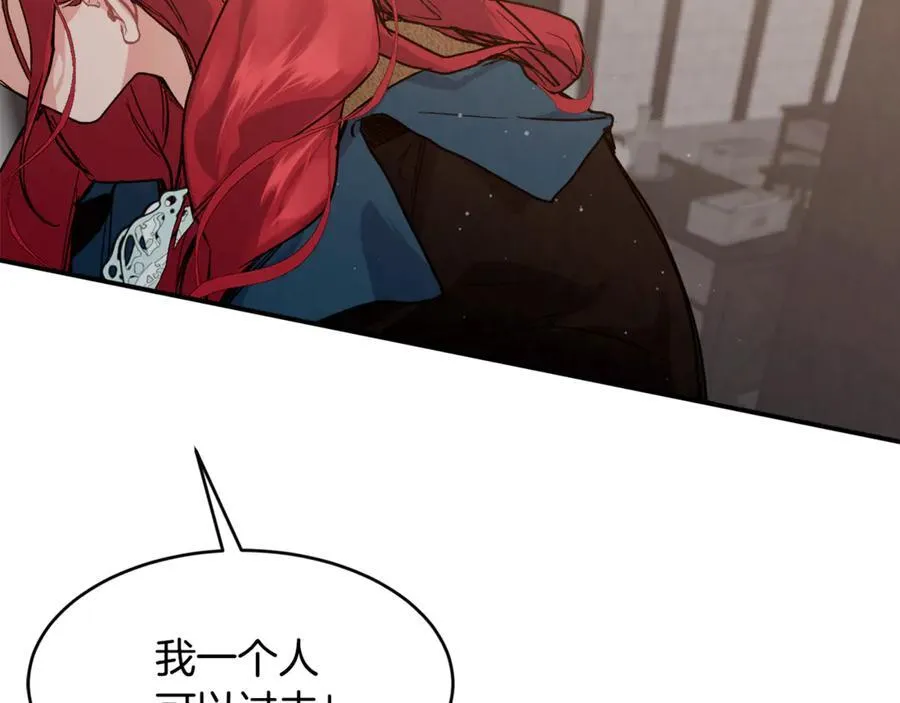第74话 被出卖了79