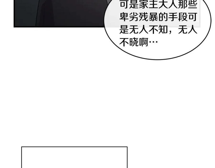 第17话 刮目相看45