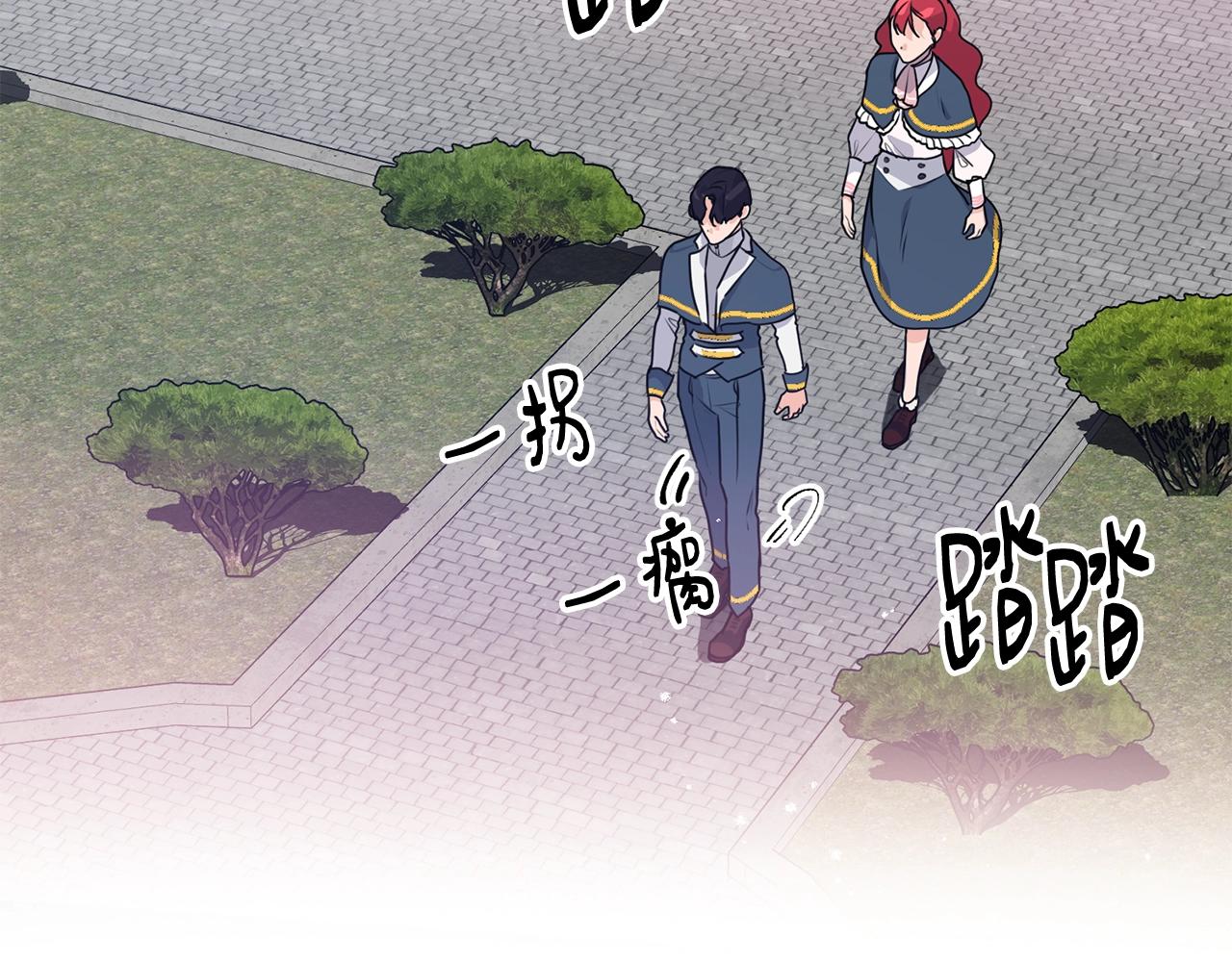 第2话 跟我交往吧！105