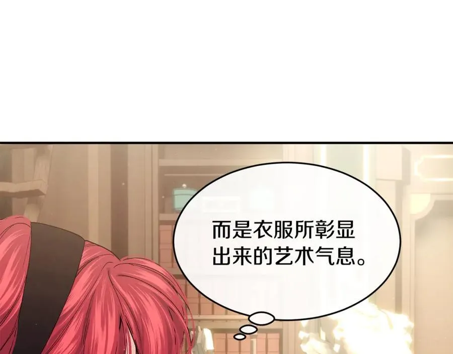 第70话 入驻邀约被拒63