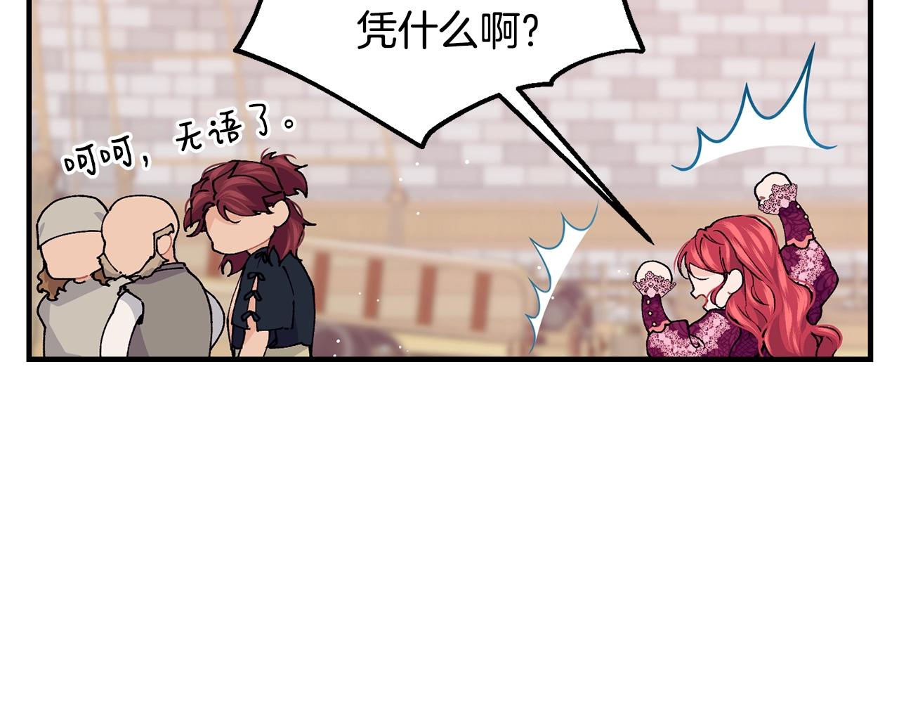 第41话 恢复自由104